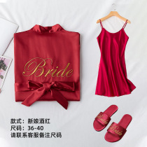 Snapships simulation simulation of silk bridesmaid wedding dressing robe with slippers suit lady spring and summer relaxed large-scale leisure