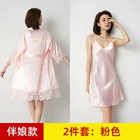 Розовый, для подружки невесты, эффект подтяжки