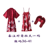 Красный банный халат для невесты, длинная пижама, для подружки невесты, изысканный стиль, большой размер