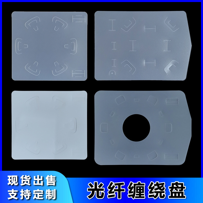 Fiber Optic Coiled Cable Box, Fiber Optic Cable Base Plate, Fiber Optic Winding Board, Plastic Fiber Optic Tray