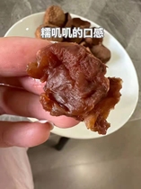 2023 new goods Fujian Putian glutinous rice dried lychees thin shell thick meat small core sweet and soft glutinous rice whole box containing 5 catties