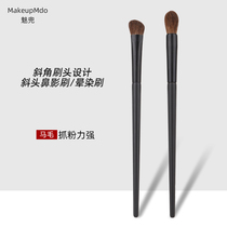Charms nose brush flame high gloss brush brighten soft hair eyeshadow brush dim brush brighten novice makeup brush portable
