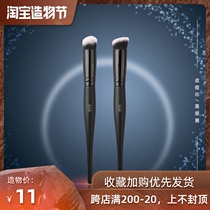 My uncles house m19 concealer brush incognito finger belly round oblique flat head m15 concealer brush eye acne print dark circles