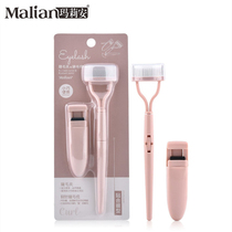 Malian new eyelash curler second generation local curl long-lasting styling small segmented portable set