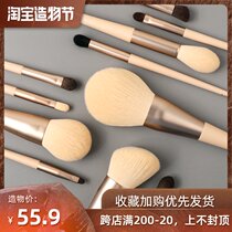 Morandi 12 makeup brush set Animal hair eye shadow brush Soft corn silk loose powder Blush high light brush