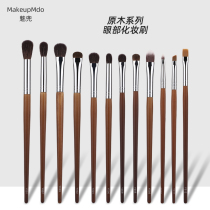 Charm pocket makeup brush set brush eye shadow brush set portable eye nasal shadow dizziness cone brush a beginner brush