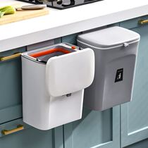 Kitchen trash can household with lid cabinet door wall-mounted kitchen toilet toilet hanging storage tube large paper basket
