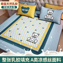 Summer mattress upholstered thin non-slip ice bed mattress cushion is cold summer washable mat mat folding