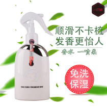 Flash drill perfume a spray of soft hair scales repair liquid moisturizing spray no-wash repair conditioner nutrient water to improve frizz