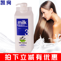 Kaixuan milk terun SPA milk therapy cream moisturizing hair and hair 1000ML 1000ML