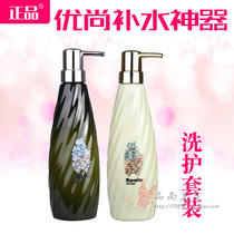 Yushang flash diamond purple Hyaluronic Acid Hydrating artifact Rosemary pulp hair mask conditioner conditioner
