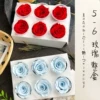 Товары от 森里永生花diy花材批发