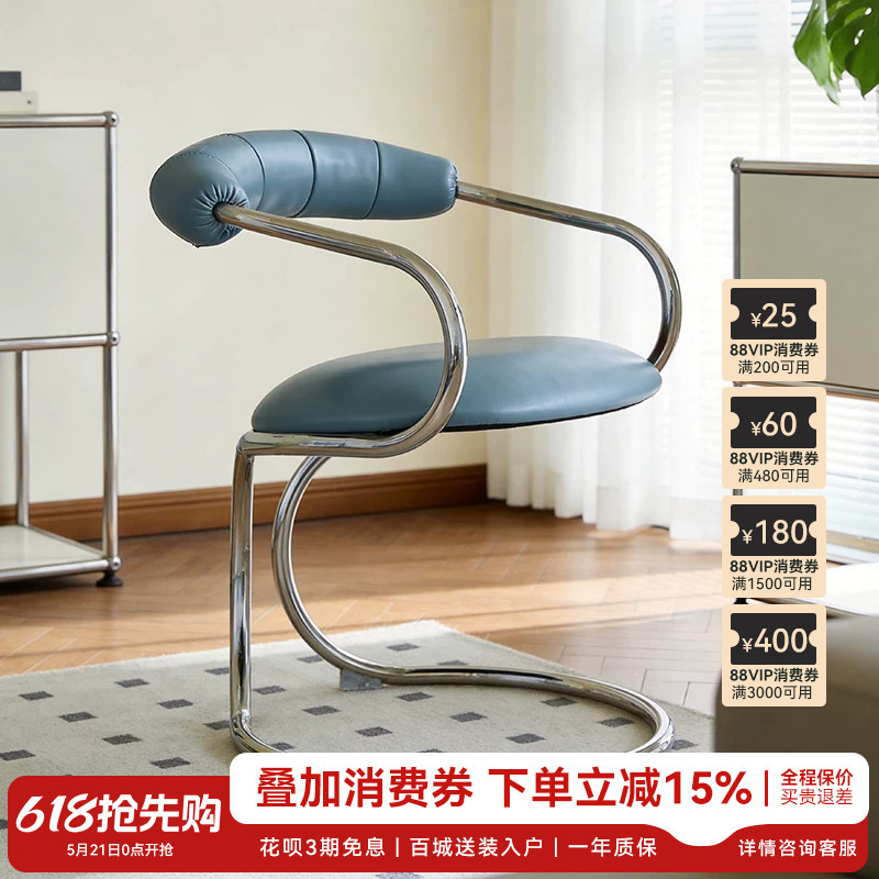 Vintage Bauhaus Armchair with Backrest, Dining Chair for Home, Living Room, Guesthouse, Cafe, Light Luxury, Trendy Leisure Snake-Shaped Chair Vintage Bauhaus Armchair with Backrest, Dining Chair for Home, Living Room, Guesthouse, Cafe, Light Luxury, Trendy Leisure Snake-Shaped Chair