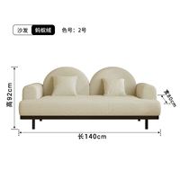 Муравьиный бархат