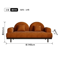 Матовый, оранжевый, износостойкий, 1.4м