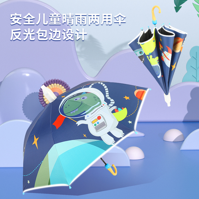 Children's umbrella boy baby kindergarten ultra-light primary school girl girl sunscreen dinosaur automatic school special umbrella