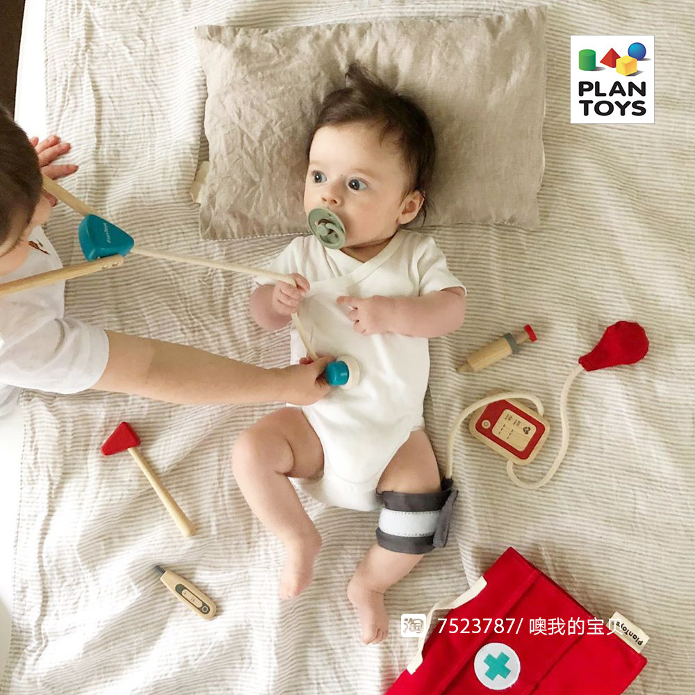 Plantoys Children Emulation Doctor Stethoscope/Girl Makeup Pocket Lipstick Dress Red Mirror Posing a Home Wine Toy