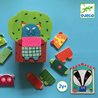 French Djeco animal face change face costume matching wooden storage box 2-3 year old children's jigsaw toy