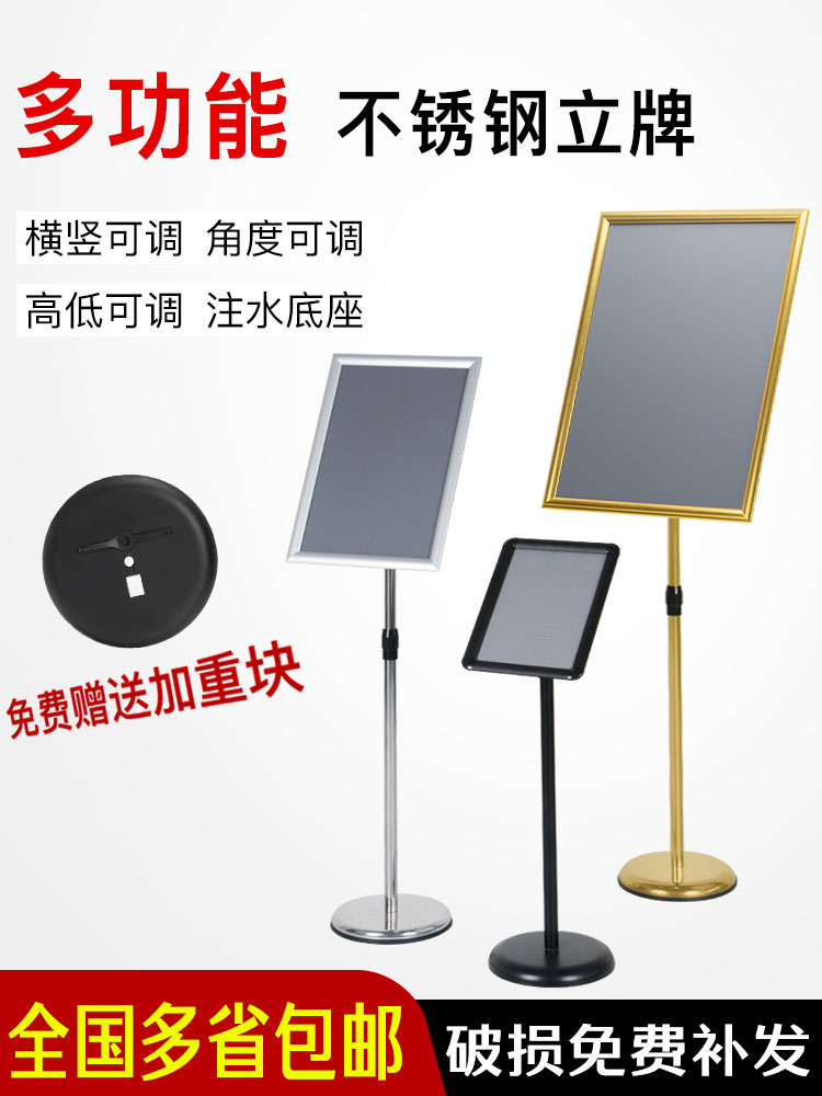 Stainless steel vertical card indicator card vertical pointing card a4 billboard a3 water card display stand Logo display card landing