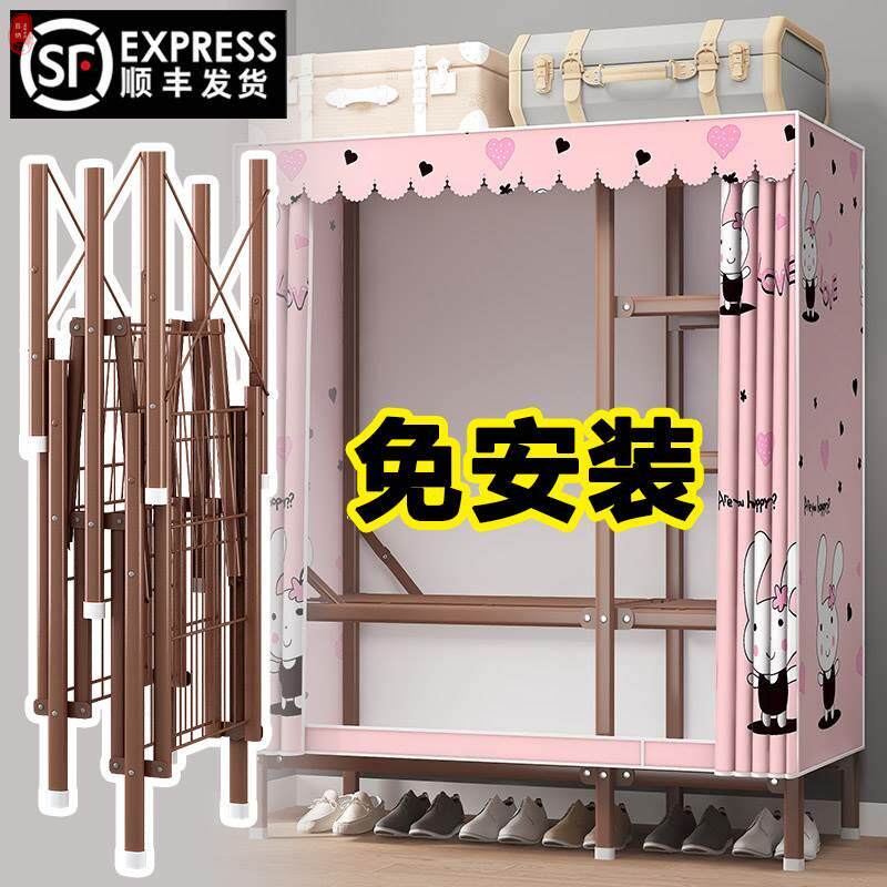 Wardrobe metal frame simple no need to install clothes locker cabinet rental house 2022 new cloth cover