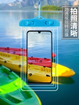 Mobile phone waterproof bag diving cover touch screen soft waterproof shell rainy day swimming waterproof cover photo rechargeable rider spot