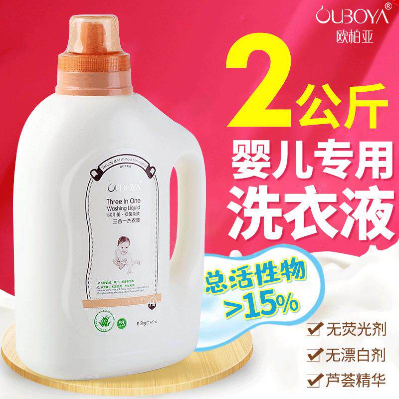 Laundry liquid whole box batch household mildew cleaning and care one fragrance long-lasting household affordable promotional combination special price