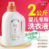 Laundry detergent whole box batch of household mildew wash care one fragrance lasting home affordable promotion combination special price