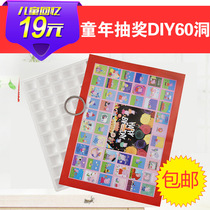Childrens Day draw box June 1 birthday gift surprise bubble hole Music blind box homemade draw box diy grid