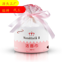 Wash I face towel disposable cotton cotton cotton fabric face towel cleansing towel cotton soft towel cotton dressing remover cotton cotton cotton cotton dual use