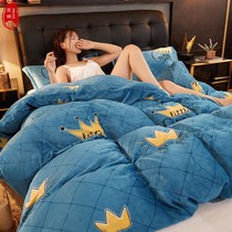 Coral suede quilt cover not covered with hair winter thickened quilt cover 180cmx220cm180cmx200cm winter style quilt cover