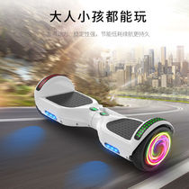 Balance car children 6-1 12 boys 10 10 15 Ping Hengheng cars 8 to 15-year-old leg control car 6 + years old girl