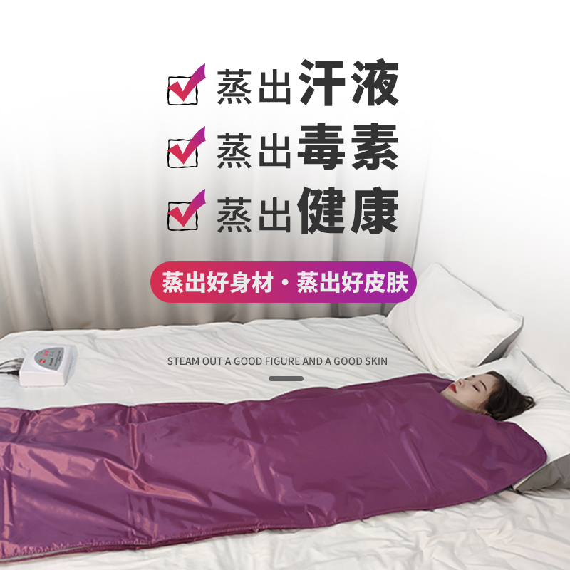 Sweat Steam Bag Home Style Sweat Steam Box Home Drain Wet Whole Body Perspiration Barrel Hair Sweaty Full Moon Blanket Fumigation Sauna Room Bath