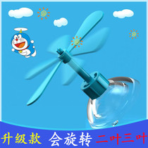 Helmet decoration personality cute creative rotating bamboo dragonfly duckling suction cup electric car helmet ornaments shake sound
