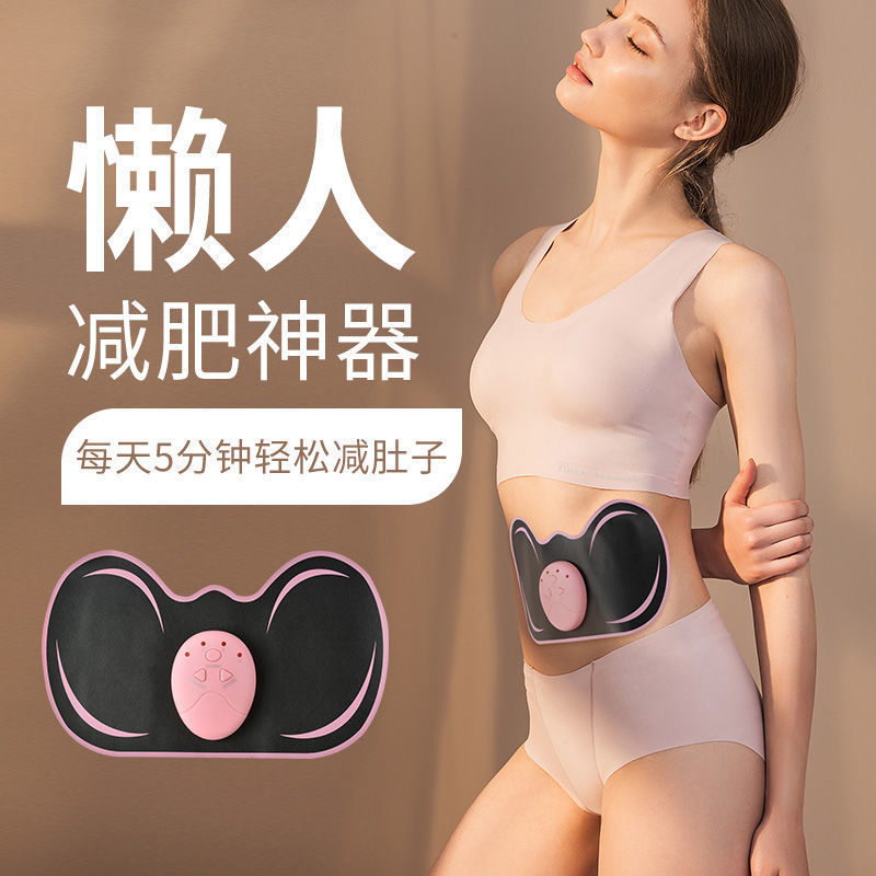 Sloth shake Grease Machine Shake Meat Lean Tummy God Instrumental Waist Burdensome Weight Loss Weight Loss Equipment Household Lean Body