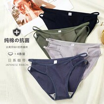 No Marks Underwear Lady Sexy Pure Desire Low Waist Ding Character High Face Value 2022 New Burst Fashion Full Cotton Pure Cotton Crotch