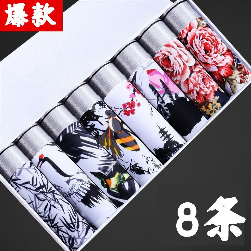 Men's underwear ice silk boxer pants large size thin section trend personality printing fashion youth student boxer pants