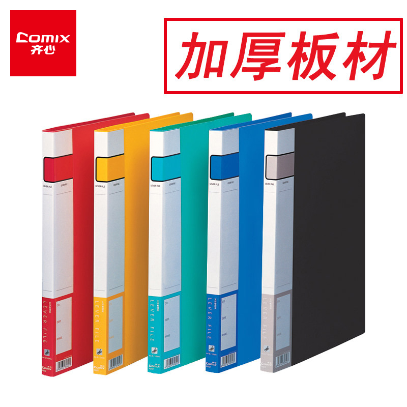 Qixin folder student with folder board clip book sub-test paper clip finishing clip test paper finishing artifact file information clip single strong clip double strong clip office supplies