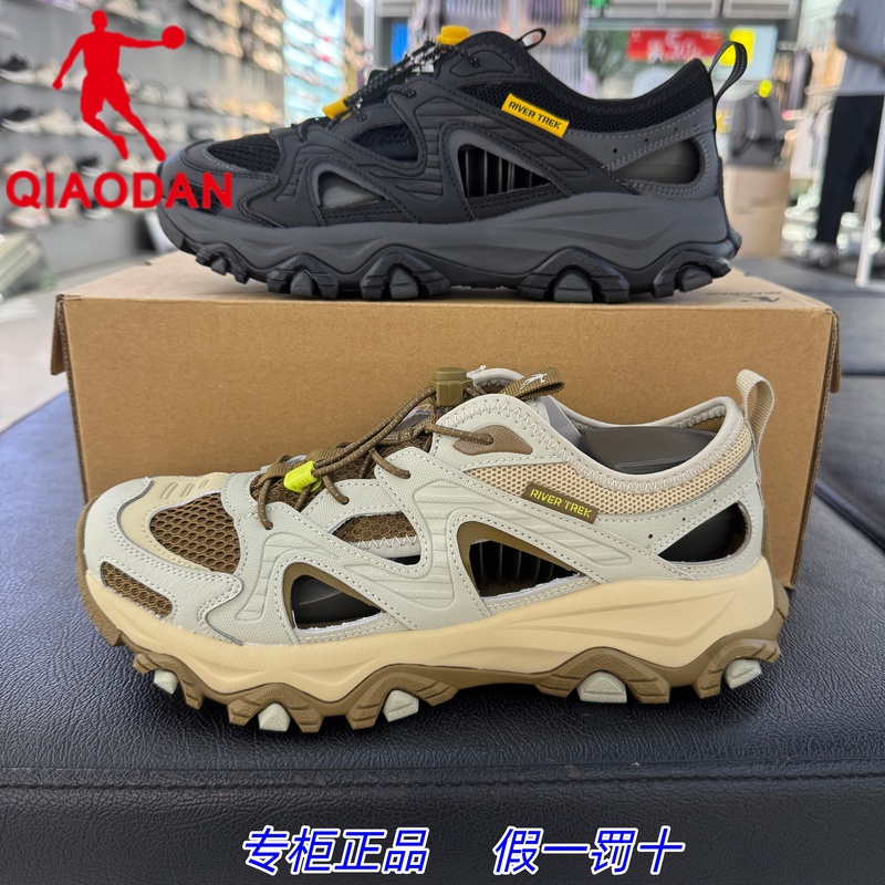 Jordan 2026 Summer New Men's Outdoor Water Shoes Hollow Breathable Sandals Non-Slip Clogs Qdf093262919