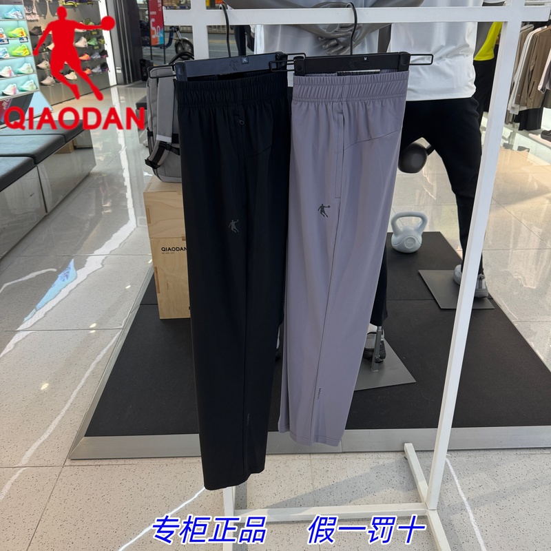 Jordan 2026 New Summer Men's Knitted Nine-Point Pants with Ice-Feel Breathable Quick-Dry Sports Pants Qdbkl3262136