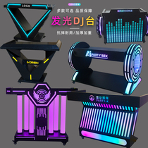 Bar DJ station KTV party private room luminous DJ table nightclub LED wheeled movable iron DJ table
