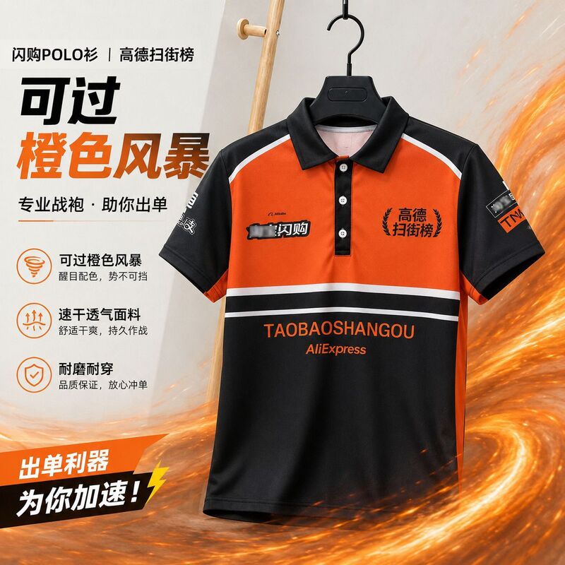 25 New Models of Black and Green Color-Blocked Polo Short-Sleeved Motorcycle Jackets, Hot-Selling Quick-Drying and Breathable Version 25 New Models of Black and Green Color-Blocked Polo Short-Sleeved Motorcycle Jackets, Hot-Selling Quick-Drying and Breathable Version