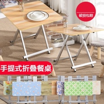 Simple supper stand Hotel rectangular folding dining table Outdoor portable travel wooden camping cartoon wooden table Zhuo Zi