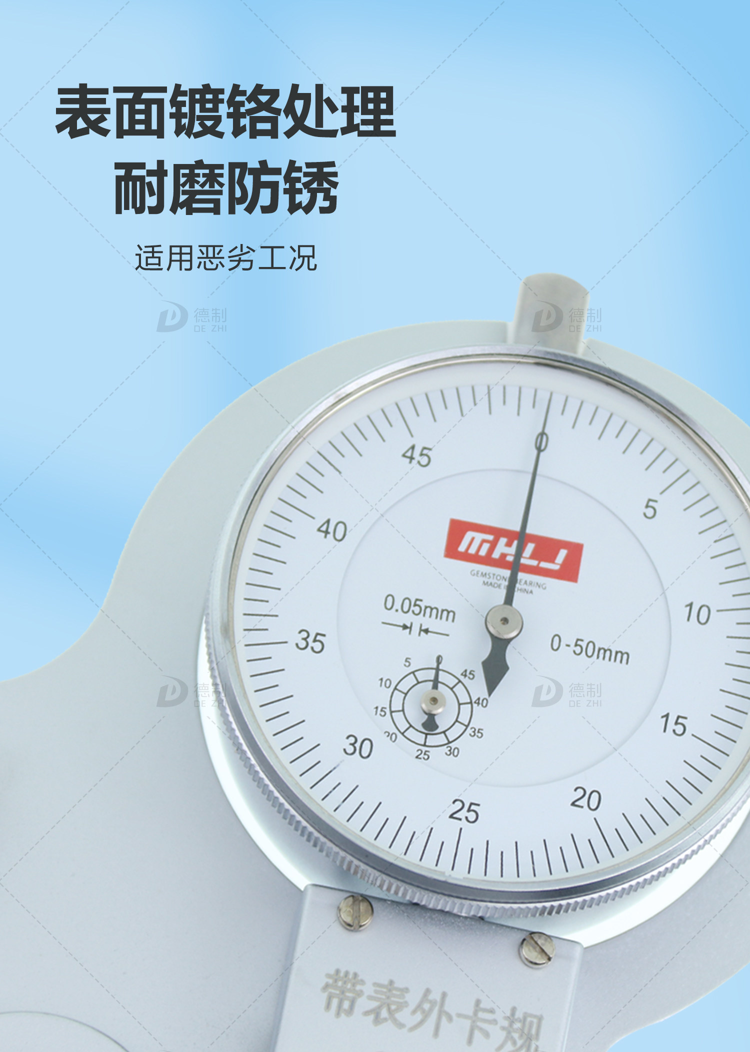 товар из китая 威海明辉带表外卡规高精度0-50mm内外卡钳对称式带表外径测厚规 Minghui