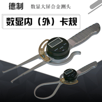 Decany number of display internal card gauge internal card pliers high precision inner and outer calliper internal diameter measuring internal groove clamping gauge