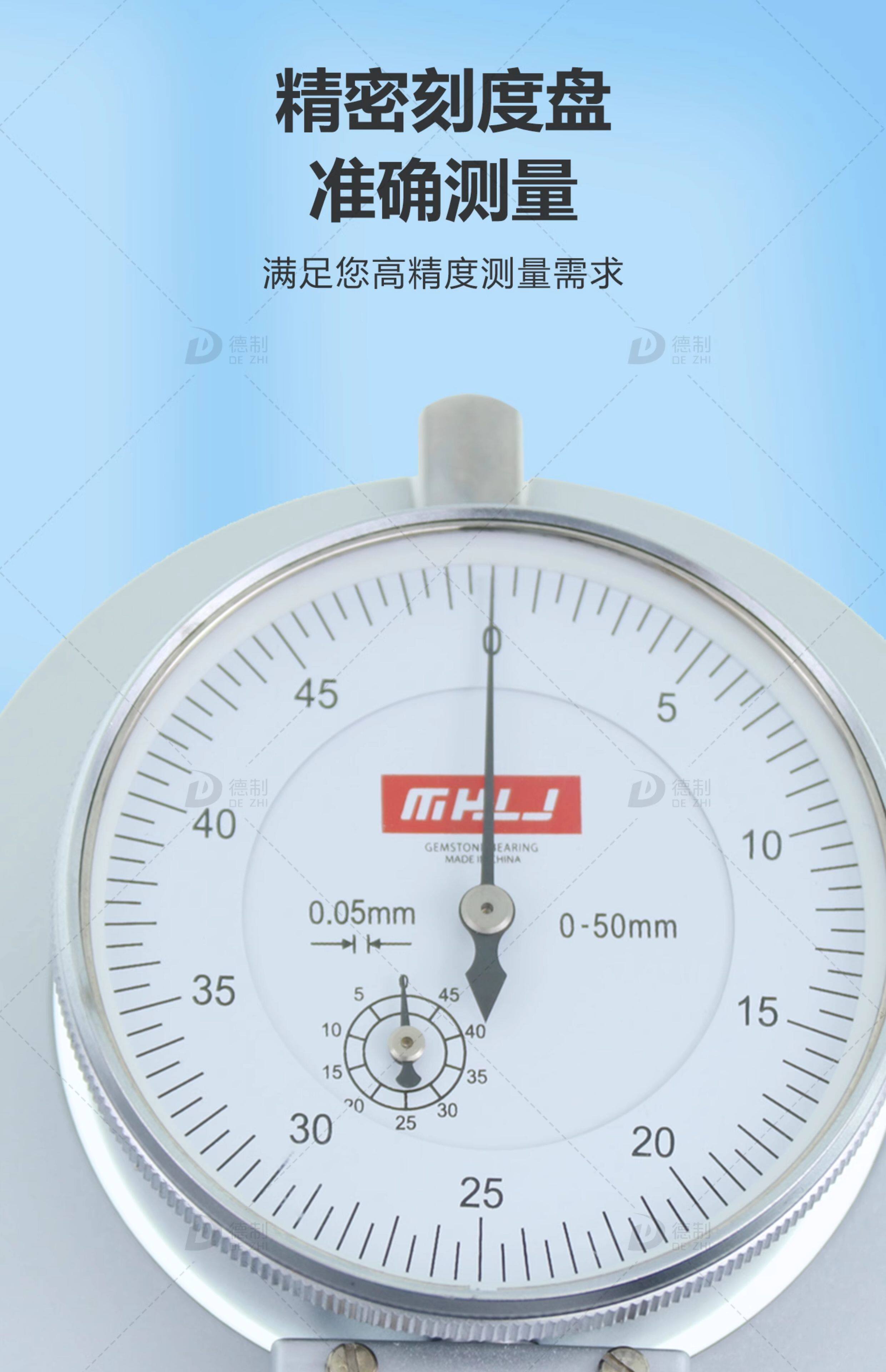 товар из китая 威海明辉带表外卡规高精度0-50mm内外卡钳对称式带表外径测厚规 Minghui