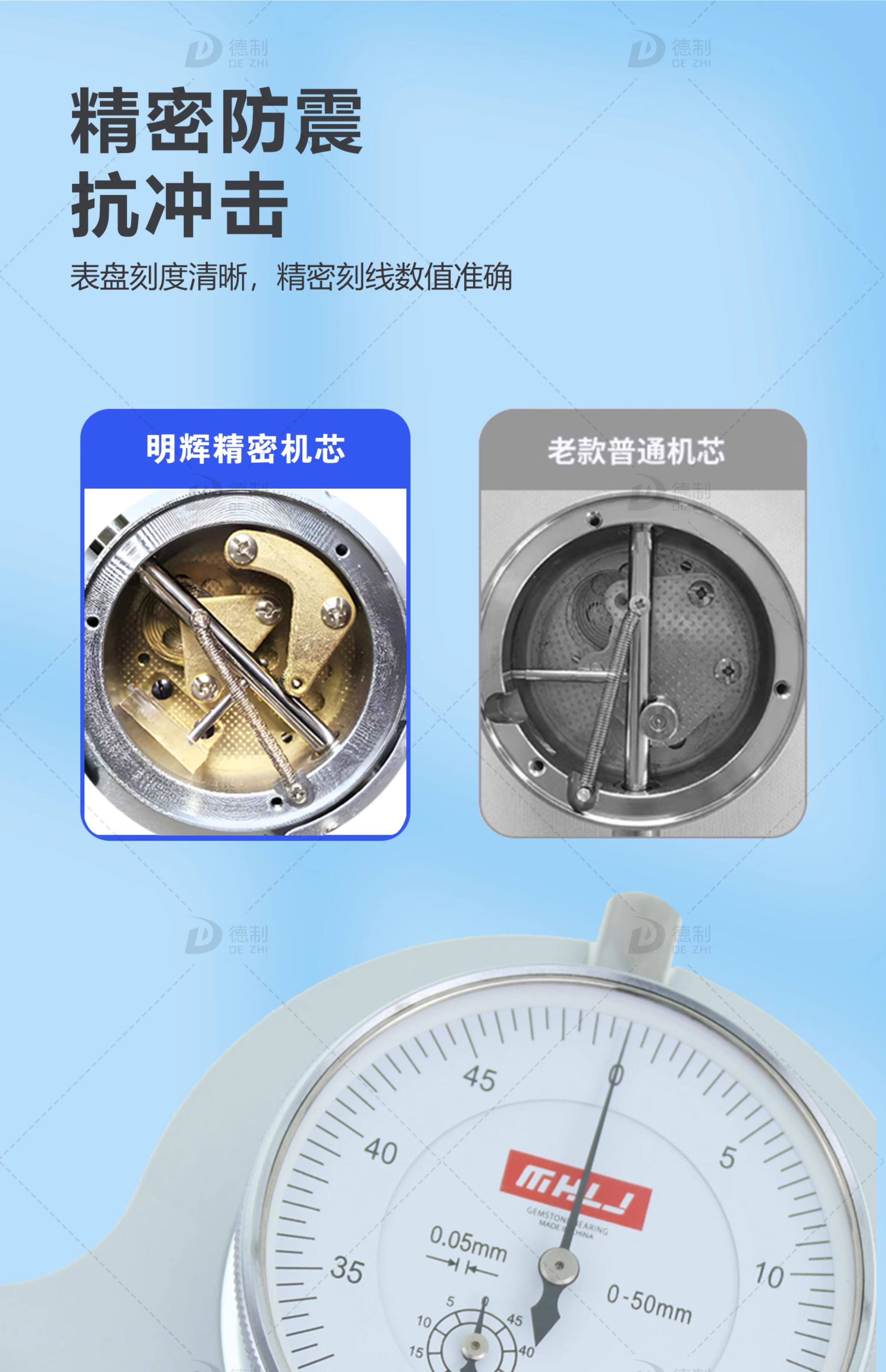 товар из китая 威海明辉带表外卡规高精度0-50mm内外卡钳对称式带表外径测厚规 Minghui