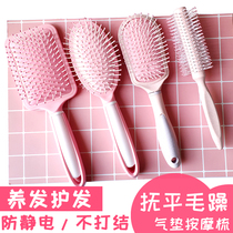 Airbag massage comb air cushion comb hairdressing hair comb cute anti-static portable large tooth board comb household female Korean