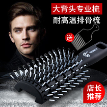Mens big ribs comb special back head blow hair styling artifact comb curling hair comb fluffy oil head comb children tremble