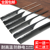 Hair salon professional sharp tail comb comb comb comb hair anti-static mens haircut flat hair comb