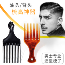 Mens retro oil head comb comb high artifact knife comb comb flat comb big back hair comb female
